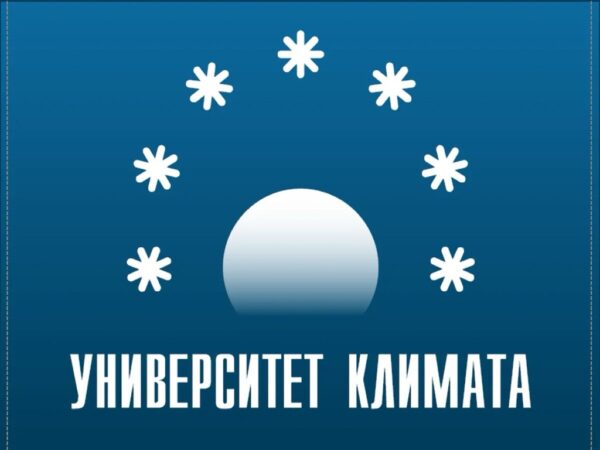 Университет климата